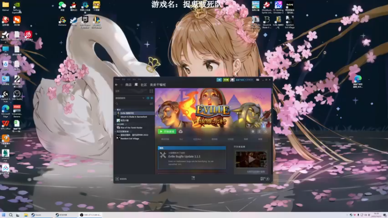 【2022-10-29 18点场】美美干嘛呢：❤️美美❤Eville 埃维尔村