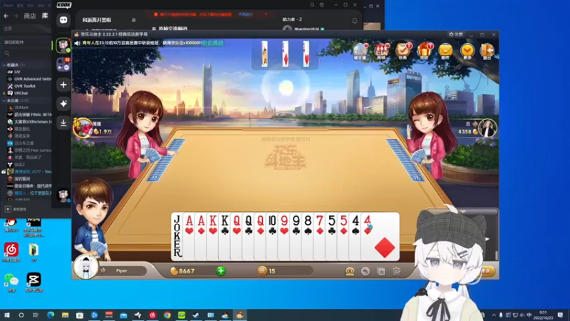 【2022-10-22 23点场】Piper派酱：「」双倍亲密度