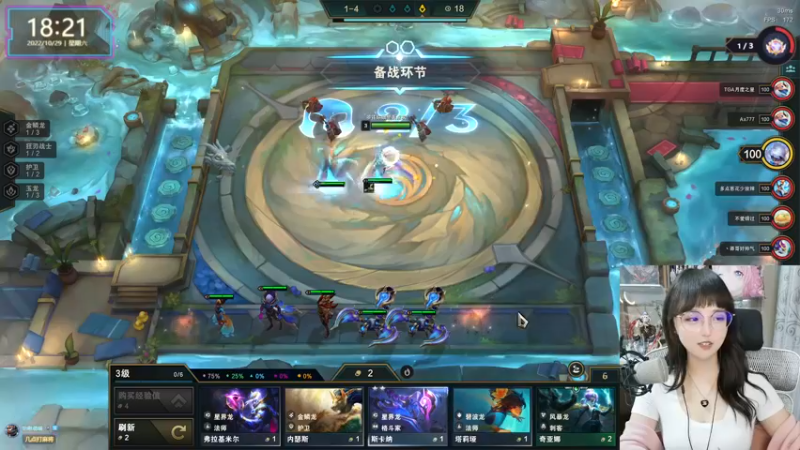 【2022-10-29 18点场】宝贝薇阿：薇：小样 这还不迷死你~71825