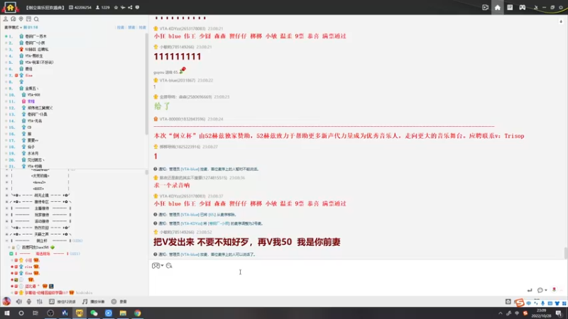 【2022-10-28 23点场】郑伟丶：娱乐性技术主播