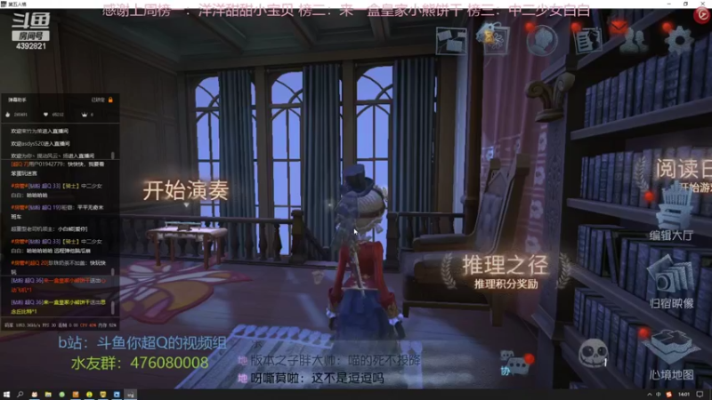 【2022-10-27 14点场】你超Q的：芜湖，看IVL了！！！