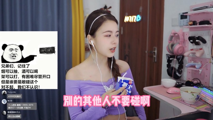 4090，不是富二代你别碰~