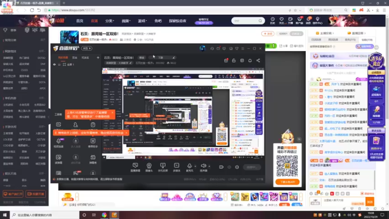 【2022-10-29 19点场】石页的第一根矛s：石页：一区灵活备战德杯！