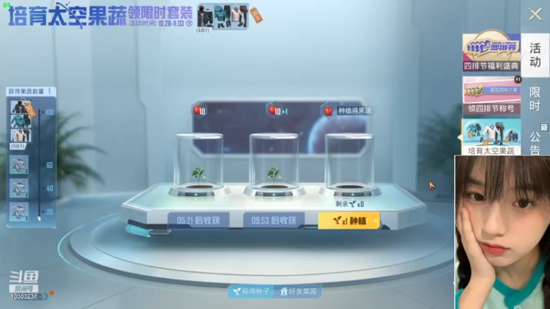 【2022-10-28 16点场】图妹半生：天冷加衣，独处寡言