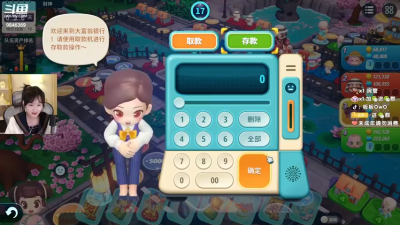 【2022-10-29 04点场】板板OwO：【板板】新人主播
