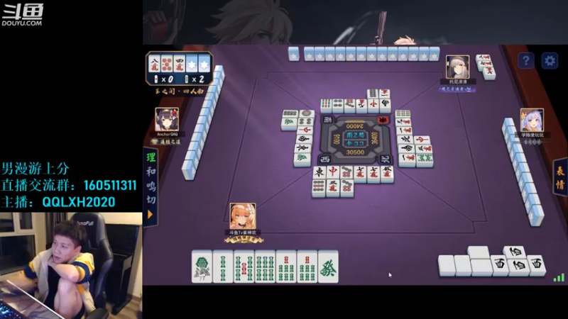 【2022-10-29 03点场】漫游kiss欢：随便玩玩 午夜雀魂！