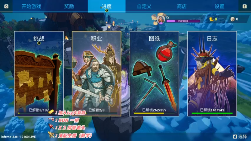 【2022-10-29 01点场】sysyu：【sy】想上分认准这里！