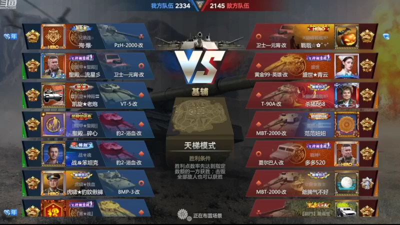 【2022-10-26 09点场】神怒布雷多：神怒布雷多的直播间