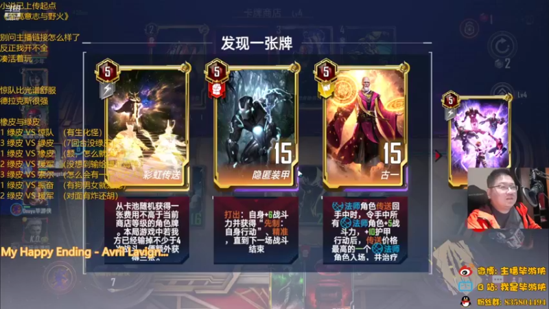 【2022-10-28 21点场】毕游侠：试试看链接