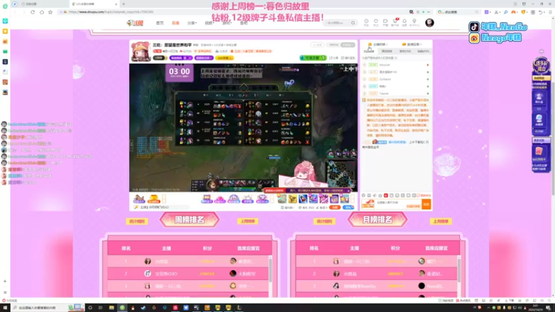 【2022-10-29 03点场】Gnap年糕：年糕:25岁生日快乐
