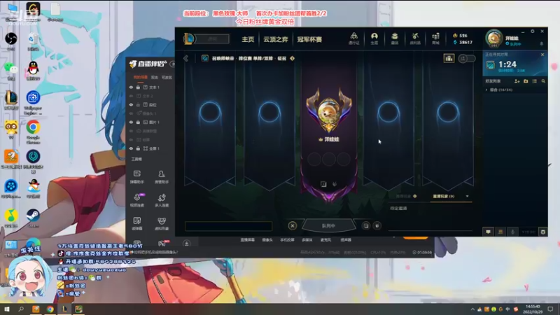 【2022-10-29 14点场】作作金克丝：作作金克丝:办卡上号咯