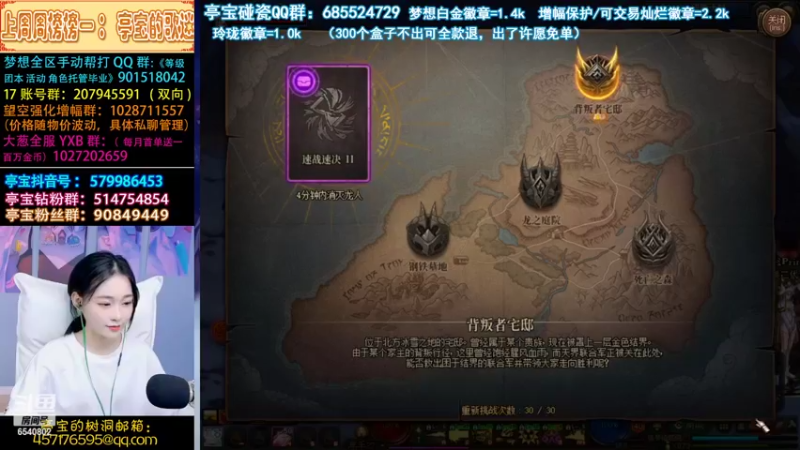 【2022-10-28 21点场】亭宝不是婷宝：听说要改立绘？哇戳