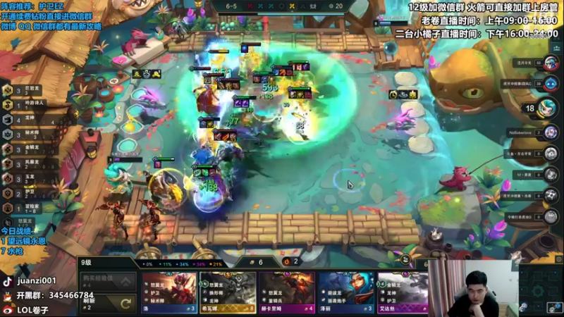 【2022-10-29 11点场】卷子丶：顶级赖皮阵容—护卫EZ！！！