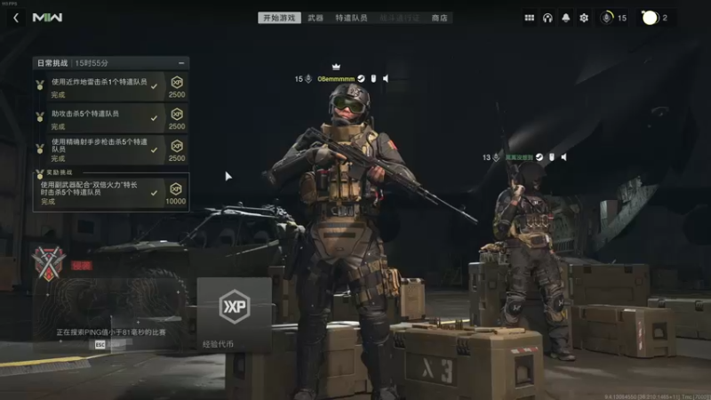 【2022-10-28 21点场】魔音糯米：开门开门~