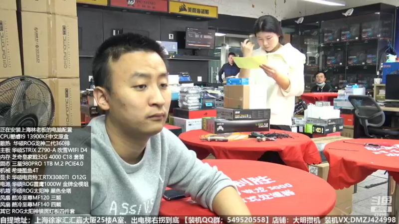 【2022-10-29 11点场】上海大明海：【大明攒机】英特尔配置推荐