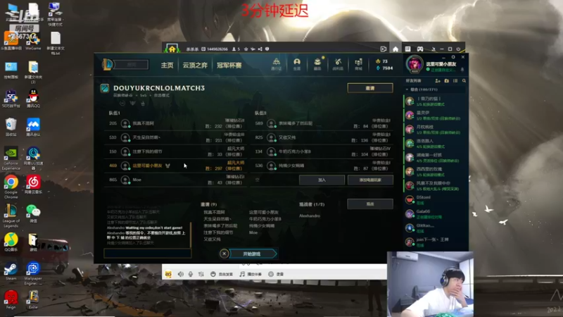 【2022-10-29 21点场】王纪超666：7点比赛  先练会英雄