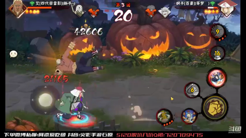 【2022-10-29 17点场】爱吃鱼的石原：石原：来了来看