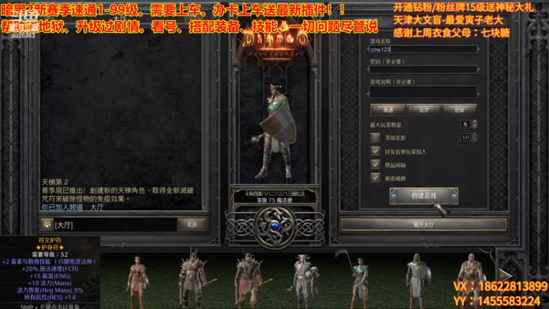 【2022-10-28 23点场】天津大文盲：新赛季 速度上车！！！！