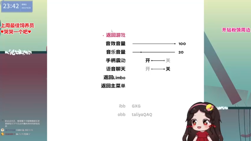 【2022-10-28 23点场】果小果是个弟弟：饿晕啦早点下咯~