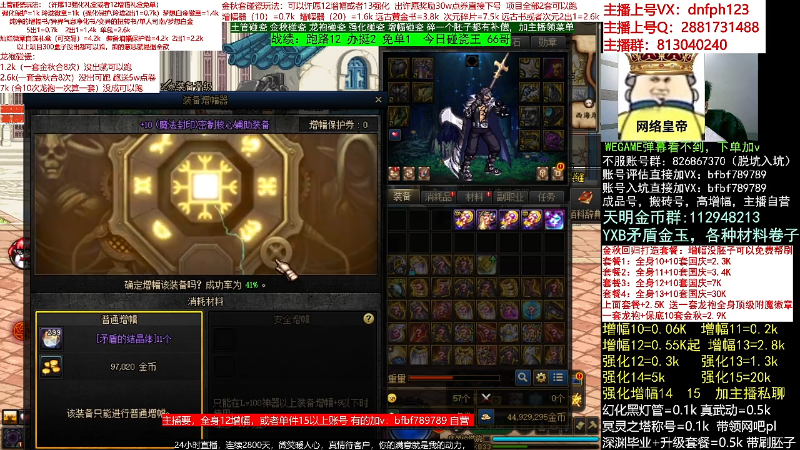 【DNF】今日不服的精彩时刻 20221029 12点场