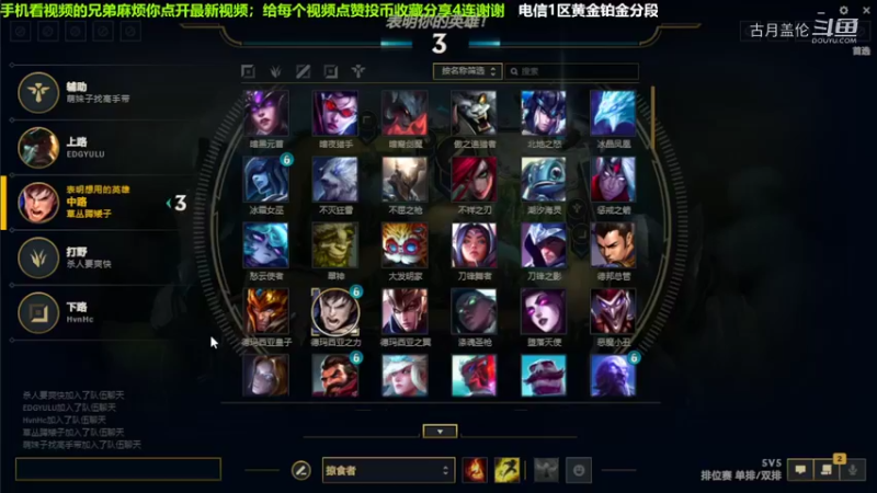 中单盖伦对线塞拉斯，11-2结束游戏；强势压了2级，实力MVP.