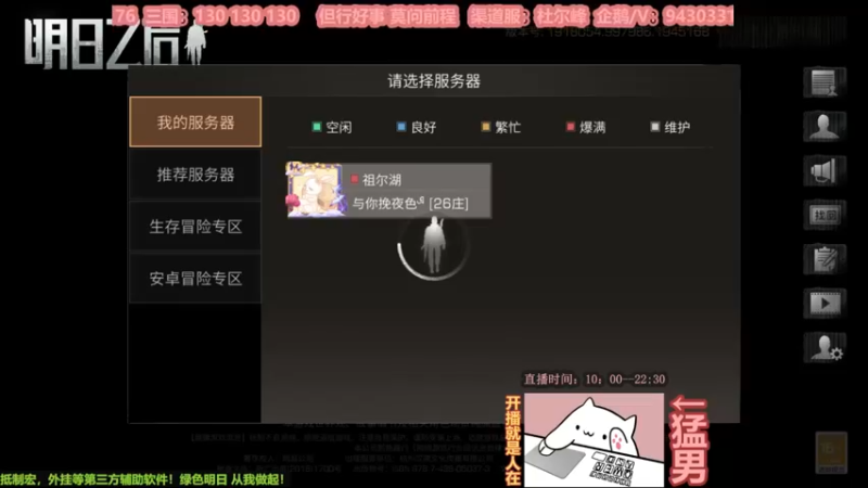 【2022-10-28 13点场】白年i：一顿八碗大米饭！