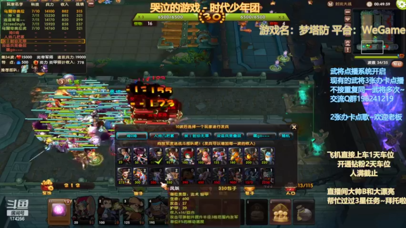 【2022-10-28 21点场】皮小乌：乌：出现吧~皮卡乌！