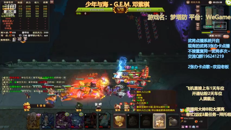 【2022-10-29 01点场】皮小乌：乌：出现吧~皮卡乌！