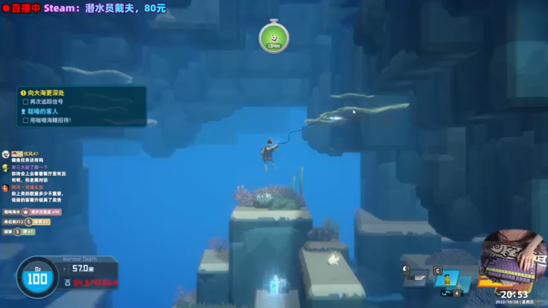 【2022-10-28 20点场】阿愈Ayu：愈❥»超有意思新游！潜水员戴夫叉鱼寿司店