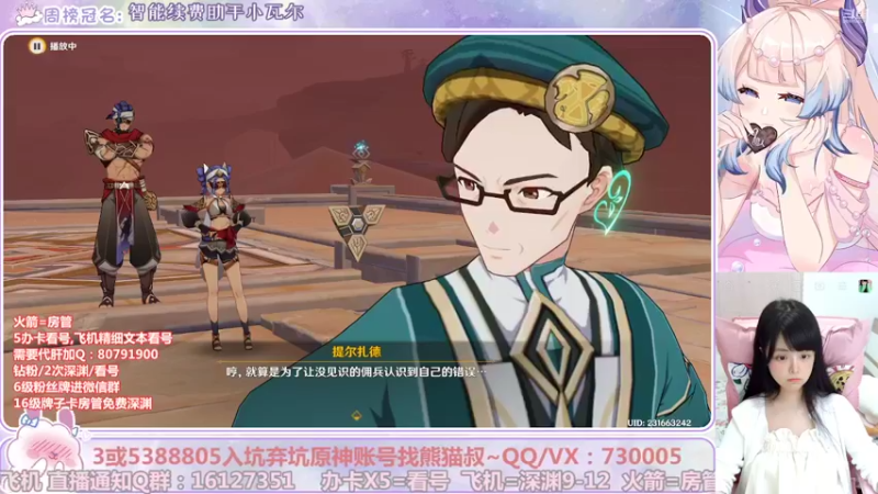 【2022-10-29 02点场】Super肉提姆：【肉肉】萌新导师~看号深渊各种肝~
