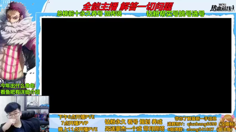 【2022-10-20 18点场】王阿龙大魔王：有问必答直播间哦