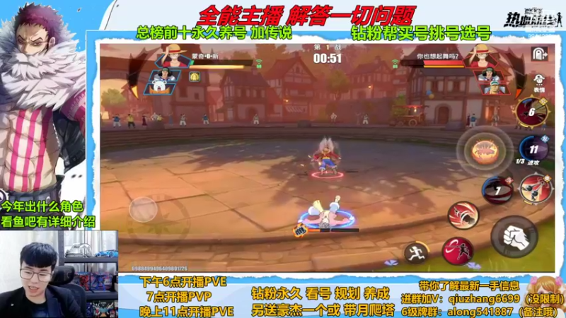 【2022-10-19 22点场】王阿龙大魔王：有问必答直播间哦