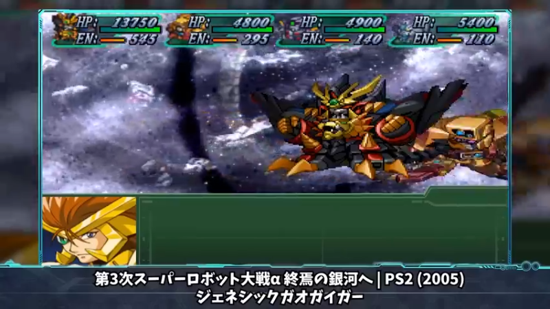 超级机器人大战 始源我王凯牙全武装