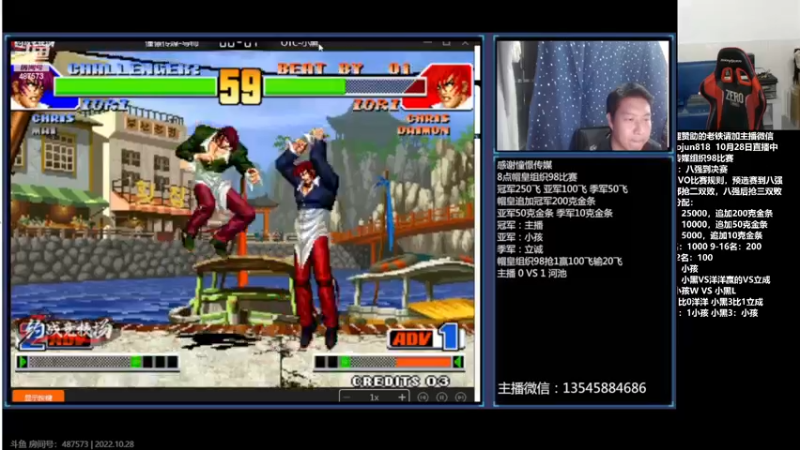 【2022-10-28 23点场】格鬦家大口：憧憬传媒独家冠名！ 42112