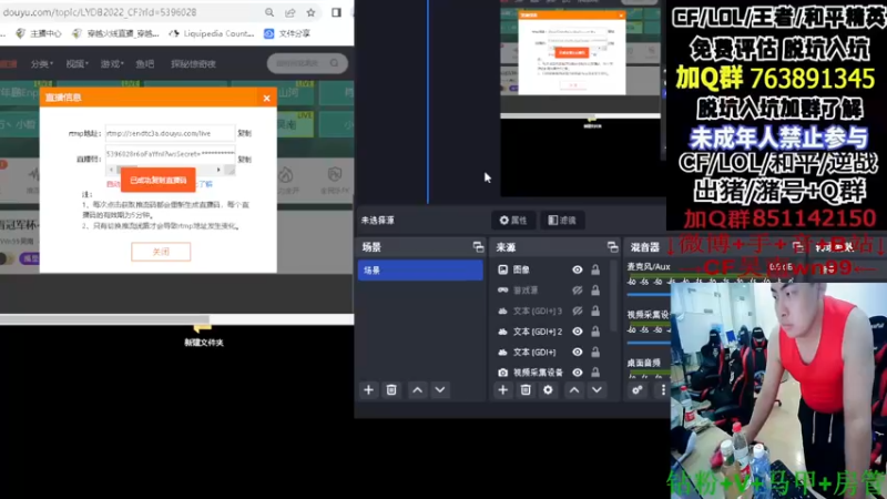 【2022-10-29 16点场】Wn99吴南：一起看冠军杯~！
