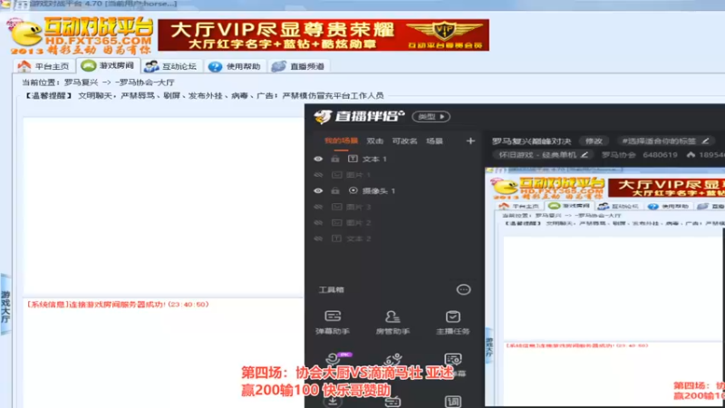 【2022-10-27 23点场】罗马协会：罗马复兴巅峰对决