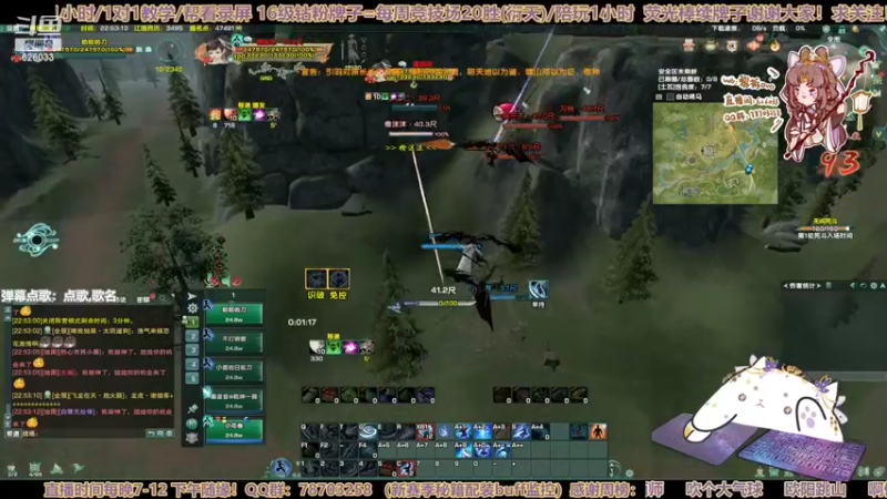 【2022-10-28 22点场】黎拆OvO：【黎拆】刀宗吃会儿鸡