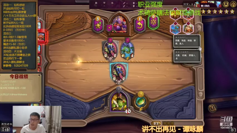 【2022-10-28 21点场】完美竞技古尔丹：大富翁打一波