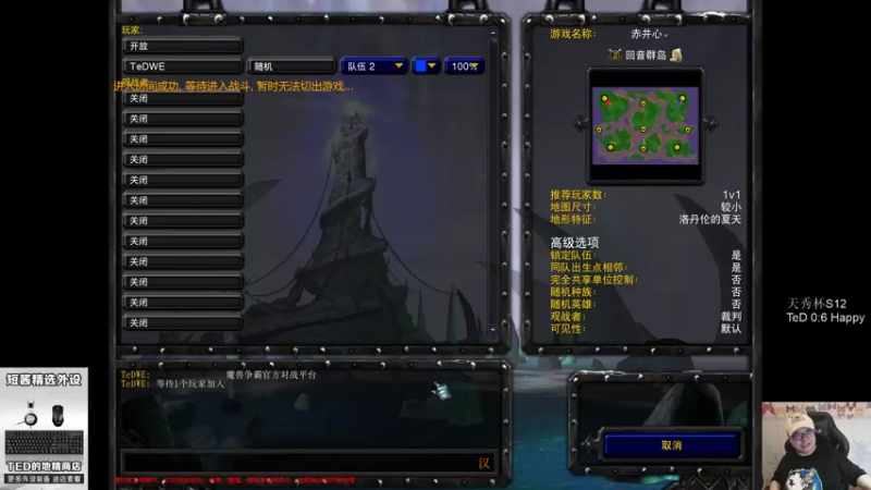 【TED出品】天梯非主流开心游2045 钞能力英雄