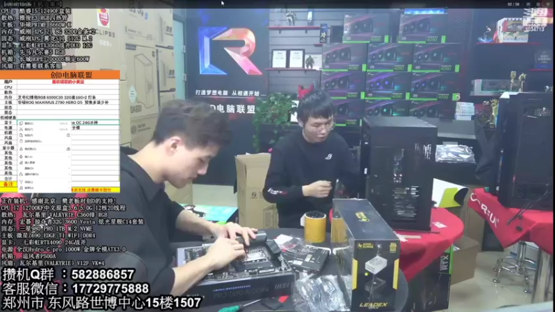 【2022-10-29 02点场】创D电脑联盟：郑州创D：双11特惠活动进行中