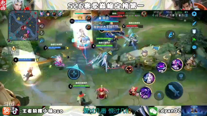 【2022-10-29 20点场】小楠ouo：【小楠】心无杂念 稳定上分