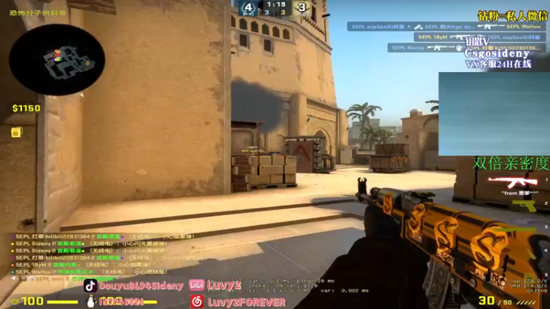 【2022-10-28 23点场】Sideny蛇：【8694】福星战士西德尼！