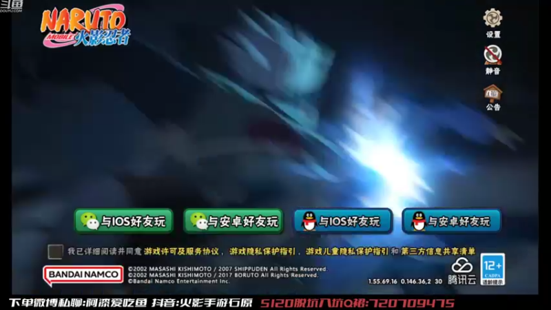 【2022-10-29 15点场】爱吃鱼的石原：石原：来了来看