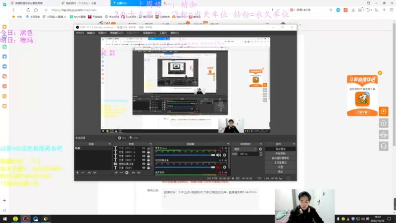 【2022-10-24 19点场】小阿超ccc：无限火力450连胜王！上车不解释哈哈！
