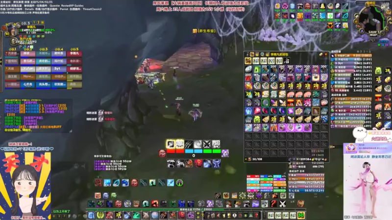 【2022-10-27 19点场】雨凡呀：【席瓦莱恩】25人3+1 成就团招SS