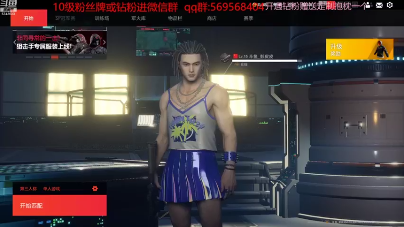 【2022-10-28 20点场】彭皮皮丶：⭐官方认证一分钟三把直播间