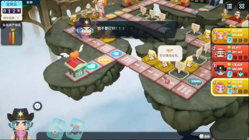 【2022-10-26 17点场】丶子魂魄兮为鬼雄：雄：你猜我今天过不过！