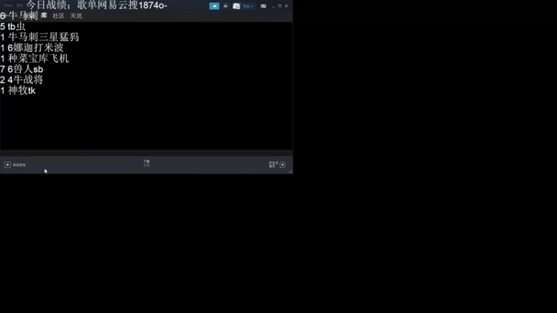 【2022-10-29 01点场】1874ooo：更新了又好像没更新