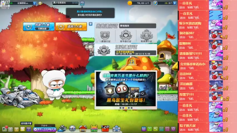【2022-10-27 19点场】Kart放纵：备战比赛！！