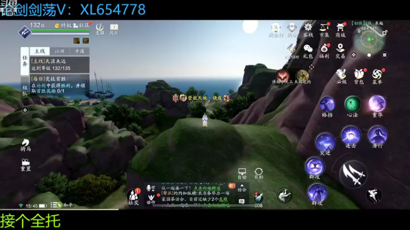 【2022-10-28 15点场】乐乐阿ovo：全职业论剑..